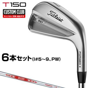 T150 アイアン NSPRO MODUS3 TOUR115スチールシャフト 6本セット(I#5〜9、PW) 【カスタムクラブ】 タイトリスト 日本正規品 2023モデル｜ezaki-g