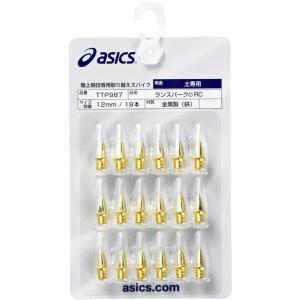アシックス asics 超距離・中距離用 短距離の通販 ピン 陸上 スパイク 楽天市場】アシックス ピン回し付き ピンあり 陸上スパイク スパイク・シューズ