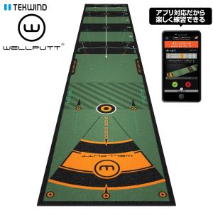 TEKWIND テックウインド日本正規品 Wellputt Mat 3m Green パターマット(パッティング練習マット) 「WLP-WELLPUTT/MAT-3M」 「ゴルフパター練習用品」｜ezaki-g