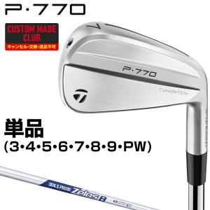 TaylorMade（テーラーメイド） 日本正規品 P770 アイアン ダイナミック
