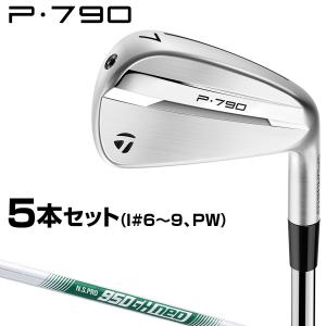 YAMAHA（ヤマハ） RMX-リミックス- 120 アイアン 6本セット(＃5〜PW