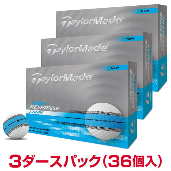 【まとめ買い】TaylorMade テーラーメイド 日本正規品 TOUR RESPONSE STRI...
