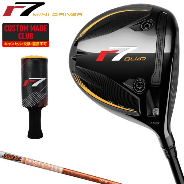 r7 QUAD MINI ミニドライバー TOUR AD DIカーボンシャフト 【カスタムクラブ 特...