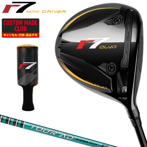 r7 QUAD MINI ミニドライバー TOUR AD FIカーボンシャフト 【カスタムクラブ 特...