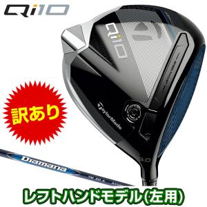 TaylorMade QI35 ライト ドライバー 10.5度 Qi35 MAX LITE ウィメンズ ドライバー | Qi35 Max Lite Womens Driver