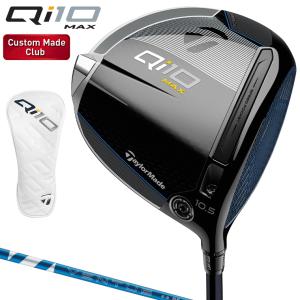 Qi10 MAX ドライバー 24VENTUS BLUEカーボンシャフト 【カスタムメイドクラブ】 Taylormade テーラーメイド 日本正規品 2024新製品