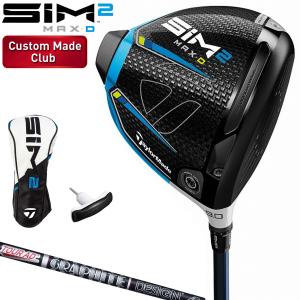 【カスタムメイドクラブ】Taylormade(テーラーメイド)日本正規品 SIM2 MAX-D(シムツーマックスディー) ドライバー 2021新製品 TourAD XCカーボンシャフト