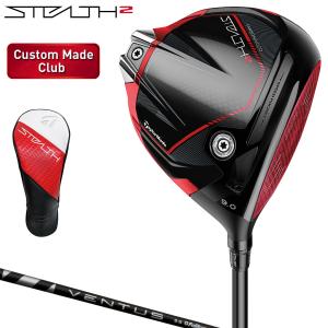 【特典付き】【カスタムメイドクラブ】Taylormade テーラーメイド日本正規品 STEALTH2(ステルス2) ドライバー 2023モデル VENTUS BLACKカーボンシャフト