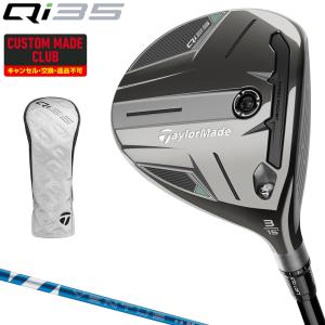【新品】テーラーメイド Qi35 5w フェアウェイウッド ディアマナ 楽天市場】最大10％OFFクーポン 【9/4〜9/11】 テーラーメイド