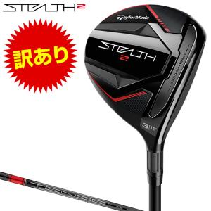 TaylorMade テーラーメイド日本正規品 STEALTH2(ステルス2) フェアウェイウッド ...