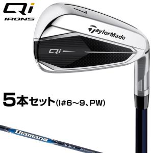 テーラーメイド 日本正規品 Qi アイアン 2024新製品 Diamana BLUE TM60カーボンシャフト 5本セット(I#6〜9、PW)｜EZAKI NET GOLF