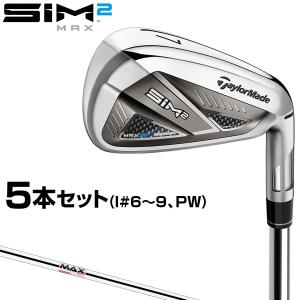 TaylorMade(テーラーメイド)日本正規品 SIM2 MAX(シムツーマックス)