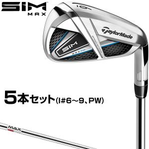 TaylorMade(テーラーメイド)日本正規品 SIM MAX(シムマックス)アイアン