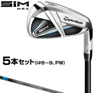 TaylorMade(テーラーメイド)日本正規品 SIM MAX(シムマックス)アイアン