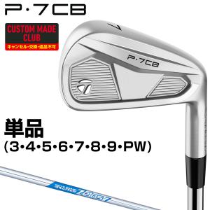 Callaway（キャロウェイ） 日本正規品 ROGUE ST MAX ローグ アイアン