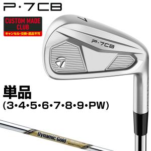 TaylorMade 【特典付き】P7CBアイアン ダイナミックゴールドEXツアー 
