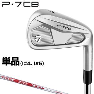 TaylorMade（テーラーメイド） 日本正規品 P8CB アイアン NSPRO950GH