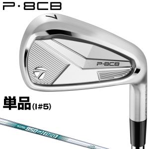 BRIDGESTONE GOLF ブリヂストン 258CBP アイアン 単品（#5,#6,#7,#8,#9