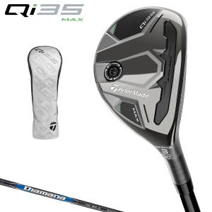 Callaway キャロウェイ エピックフラッシュ ユーティリティ STAR