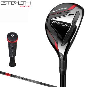 TaylorMade(テーラーメイド)日本正規品 STEALTH(ステルス) レスキュー(ユーティリティ) 2022モデル TENSEI RED TM60カーボンシャフト