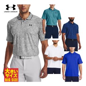 UNDER ARMOUR アンダーアーマー ゴルフウエア 半袖ポロシャツ 「 1377364 」 Iso-Chill 2024新製品 ビッグサイズ｜ezaki-g