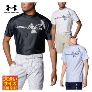 アンダーアーマー UNDER ARMOUR ゴルフウエア メンズ 半袖モックネックシャツ 「 1384829 」 アイソチル ビッグサイズ 2024新製品