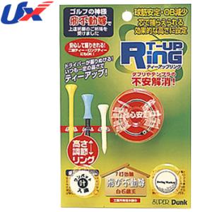 UNIX ユニックス日本正規品 ティーアップリング (リング8個入＋マーカー2個) 「 GE53-112 」