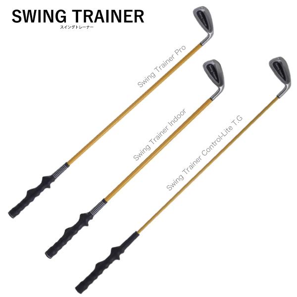 WGM Global日本正規品 Swing Trainer (スイングトレーナー) 「 ゴルフスイン...