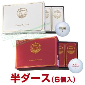 XXIO ダンロップ 2024 ゼクシオ プレミアム ゴルフボール ロイヤル