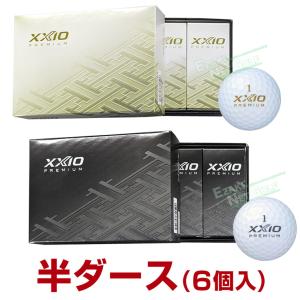 DUNLOP ダンロップ 日本正規品 XXIO PREMIUM ゼクシオプレミアム 2022モデル ゴルフボール半ダース(6個入)｜ezaki-g