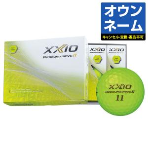 XXIO ダンロップ ゼクシオ エックス X ゴルフボール ライム