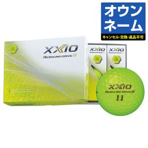 【名入れ オウンネーム】 DUNLOP ダンロップ日本正規品 XXIO REBOUND DRIVE II 2023モデル ゼクシオ リバウンド ドライブ2 ゴルフボール 1ダース(12個入)｜ezaki-g