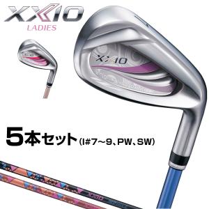 DUNLOP(ダンロップ)日本正規品 NEW XXIO LADIES(ゼクシオレディス)アイアン