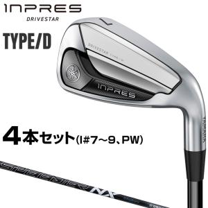 ヤマハ - 【ぶっ飛び系】ヤマハ　インプレス　UD+2（2017年）アイアン　カーボン（R） ヤマハ inpres（インプレス）UD+2 アイアン＜2017年＞の試打