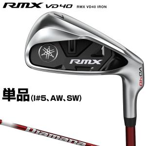 YAMAHA ヤマハ日本正規品 RMX VD40 アイアン Diamana YR iカーボンシャフト