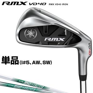 YAMAHA ヤマハ 正規品 RMX VD40 アイアン NSPRO neoスチールシャフト 単品(#5、AW、SW)