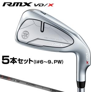 YAMAHA ヤマハ 正規品 RMX VD / X アイアン TENSEI TR i カーボンシャフト 2024新製品 5本セット(#6〜9、PW)｜ezaki-g