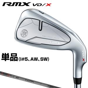 YAMAHA ヤマハ 正規品 RMX VD / X アイアン TENSEI TR i カーボンシャフト 2024新製品 単品(#5、AW、SW)