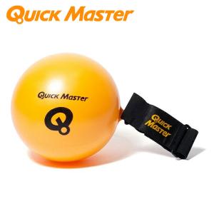 YAMANI GOLF(ヤマニゴルフ)日本正規品 QUICK MASTER(クイックマスター) PERFECT ROTATION MIDDLE(パーフェクトローテーションミドル) 「QMMGNT21(91)」｜ezaki-g