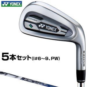 EZONE MB301 フォージドアイアン6本セット(5I-PW)[5P]ヨネックスYONEX