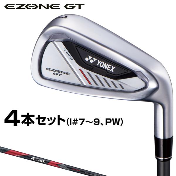 YONEX ヨネックス日本正規品 EZONE GT アイアン RK-04GTカーボンシャフト 4本セ...