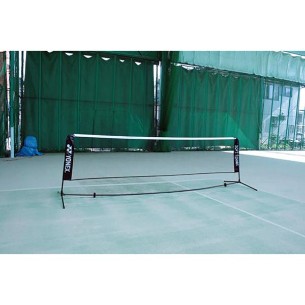 ヨネックス ソフトテニス練習用ポータブルネット ブラック ynx-ac354-007