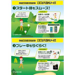 Yupiteru ユピテル 正規品 GPS ゴ...の詳細画像5
