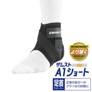 ザムスト/ZAMST 足首サポーター 右足用 A2-DX : バッシュ バスケグッズ