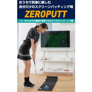 ゴルフ　ZEROPUTT スマートパッティング練習機器 楽天市場】ZEROPUTT ゼロパット スマートパッティング練習機器ゴルフ