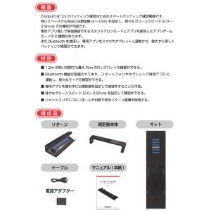 GPRO日本正規品 スマートパッティング練習機器 デジタルパッティング機