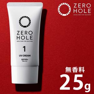 ZERO HOLE ゼロホール 正規品 ゴルファー専用 日焼け止め クリーム (無香料 25g) 「 UV CREAM (SPF50+ PA++++) ZH-001 」｜ezaki-g