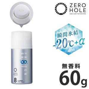 Re.B5 テラミークリーム 200g 全身マッサージクリーム グラント