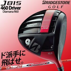 【2015年モデル74％OFF】 ブリヂストンゴルフ J815ドライバー Diamana R60カーボンシャフト 「BRIDGESTONE GOLF J815」