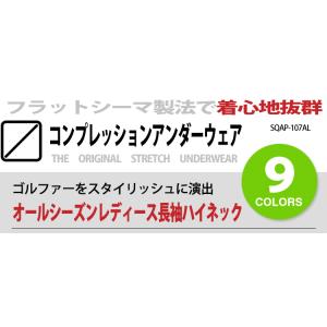 シーケンシャルゴルフ パナシェ ストレッチ レ...の詳細画像3